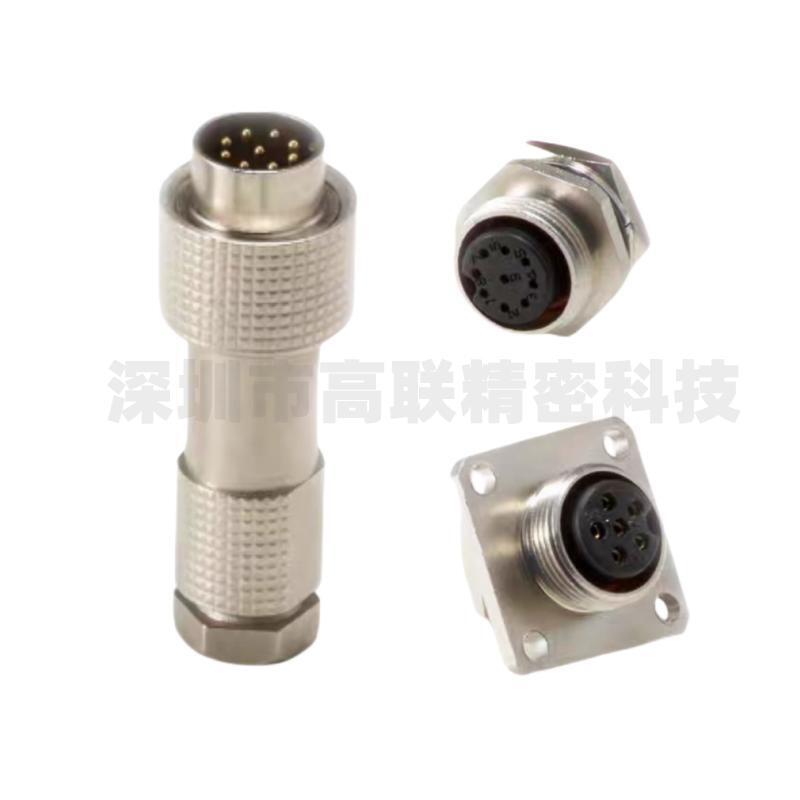 12G防水IP67连接器反装航空插头针镀金9/14/5/6/17针8芯开孔12mm