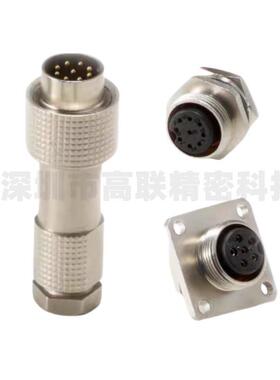 12G防水IP67连接器反装航空插头针镀金9/14/5/6/17针8芯开孔12mm