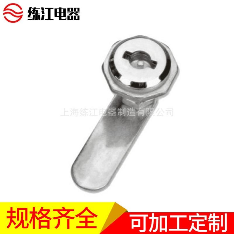 上海练江 MS721 锌合金工业门锁 电柜铰链 拉手 平面锁