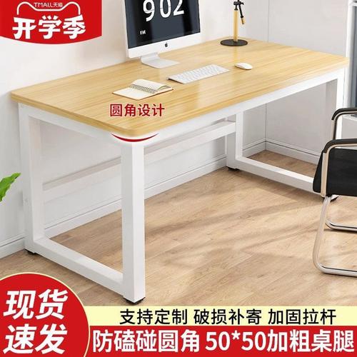 批发电脑桌台式家用学习写字长方形工作台单人办公桌椅小桌子简易