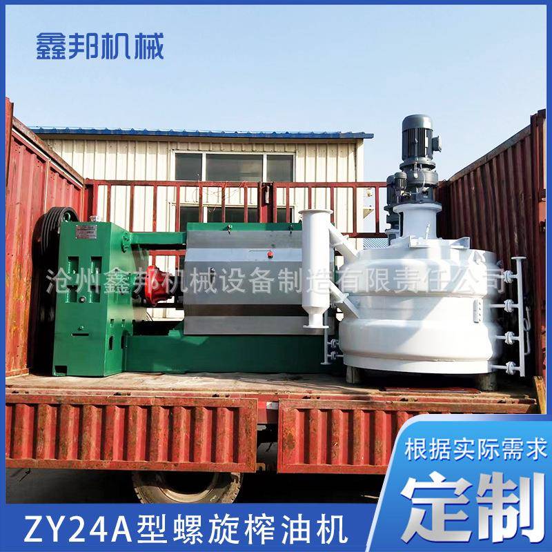 ZY24A动物无害化处理设备病死动物尸体处理设备螺旋榨油机及配