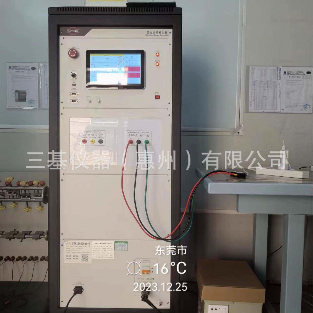 10kv雷击浪涌发生器雷击浪涌抗抗度测试LSG抗干扰试验浪涌测试仪