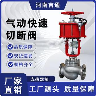 手气两用切断阀不锈钢气动快速切断阀 厂家供应ZSPC气缸式