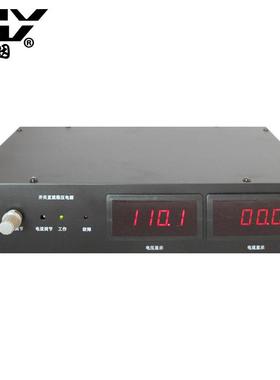交流转直流0-15V30V50V110V220V300V900W可调恒流电源