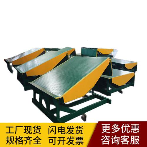 广州月台调节板固定式登车桥厂家固定登车桥调节板