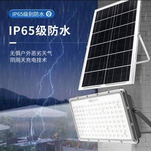 路灯壁挂式太阳能投光灯户外庭院灯新农村高亮照明投光灯大功率