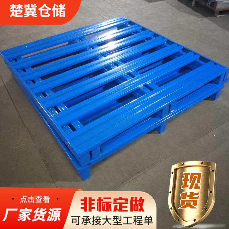 南京叉车铁托盘镀锌钢托盘铁栈板厂家销售四向钢托盘