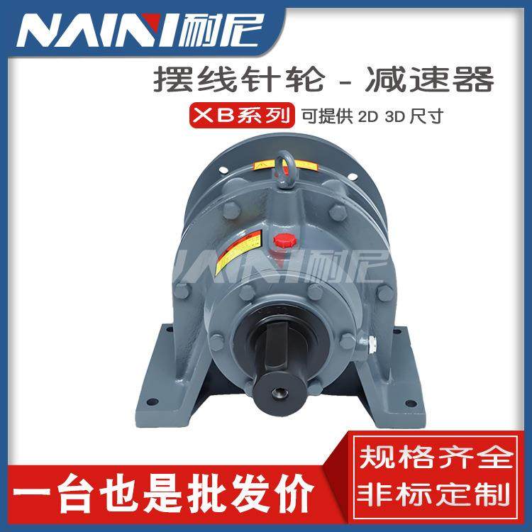 供应BWD2-59-2.2KW减速机BWD2-59-2.2KW行星摆线针轮减速机,五金/工具,其他机械五金,淘宝优惠券,粉丝福利购,淘宝优惠卷