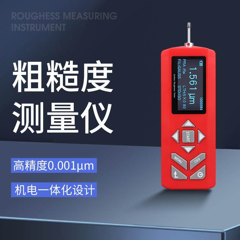 禾木表面粗糙度测量仪TR-200手持高精度便携式纹深光洁度检测仪器,工业油品/胶粘/化学/实验室用品,其他实验室设备,淘宝优惠券,粉丝福利购,淘宝优惠卷