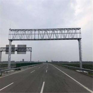 交通标牌限高龙门架高速公路ETC龙门跨乡村道路铁路固定限高架