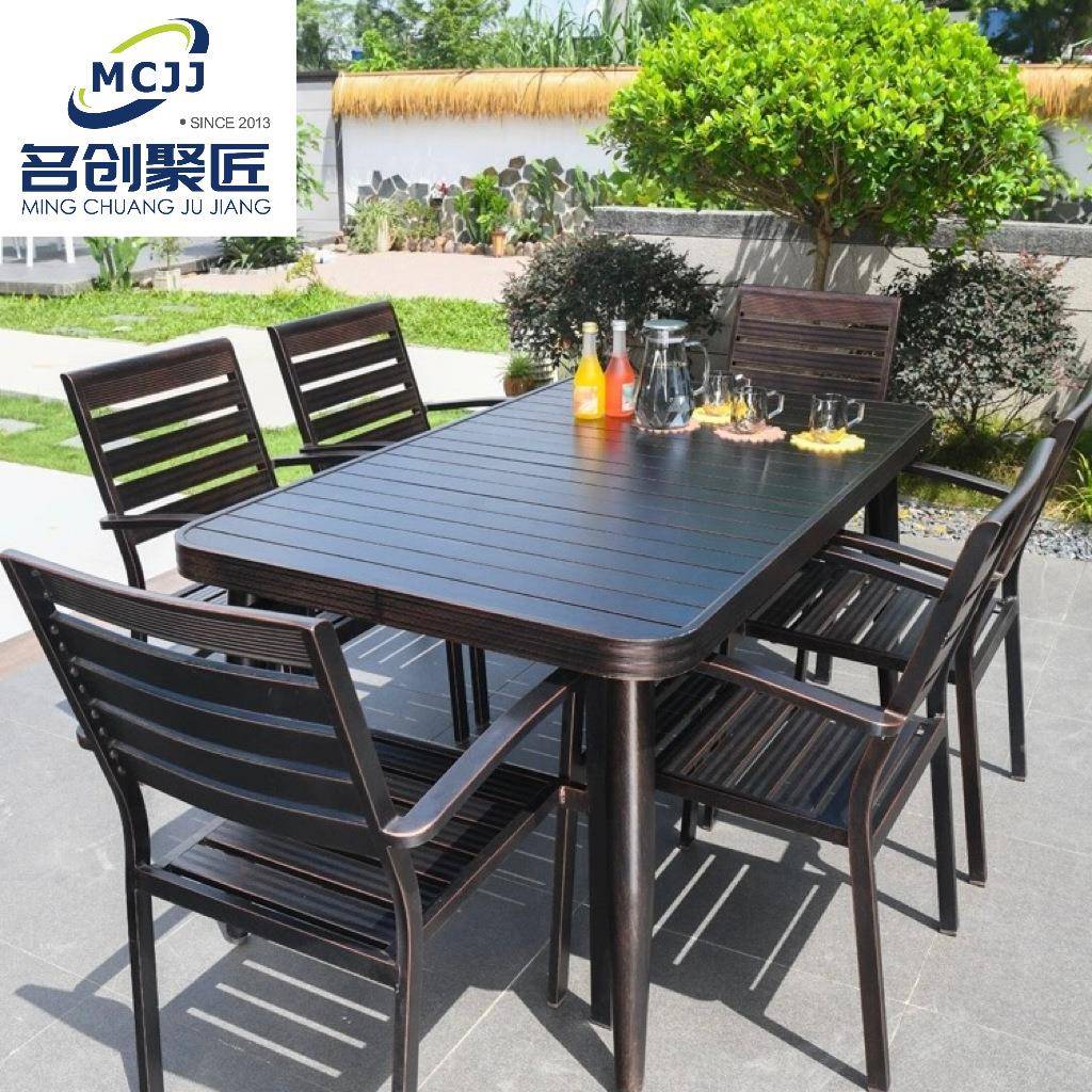 户外铸铝桌椅家具欧式室外花园防水防晒铸铝拉伸桌铝合金桌椅组合