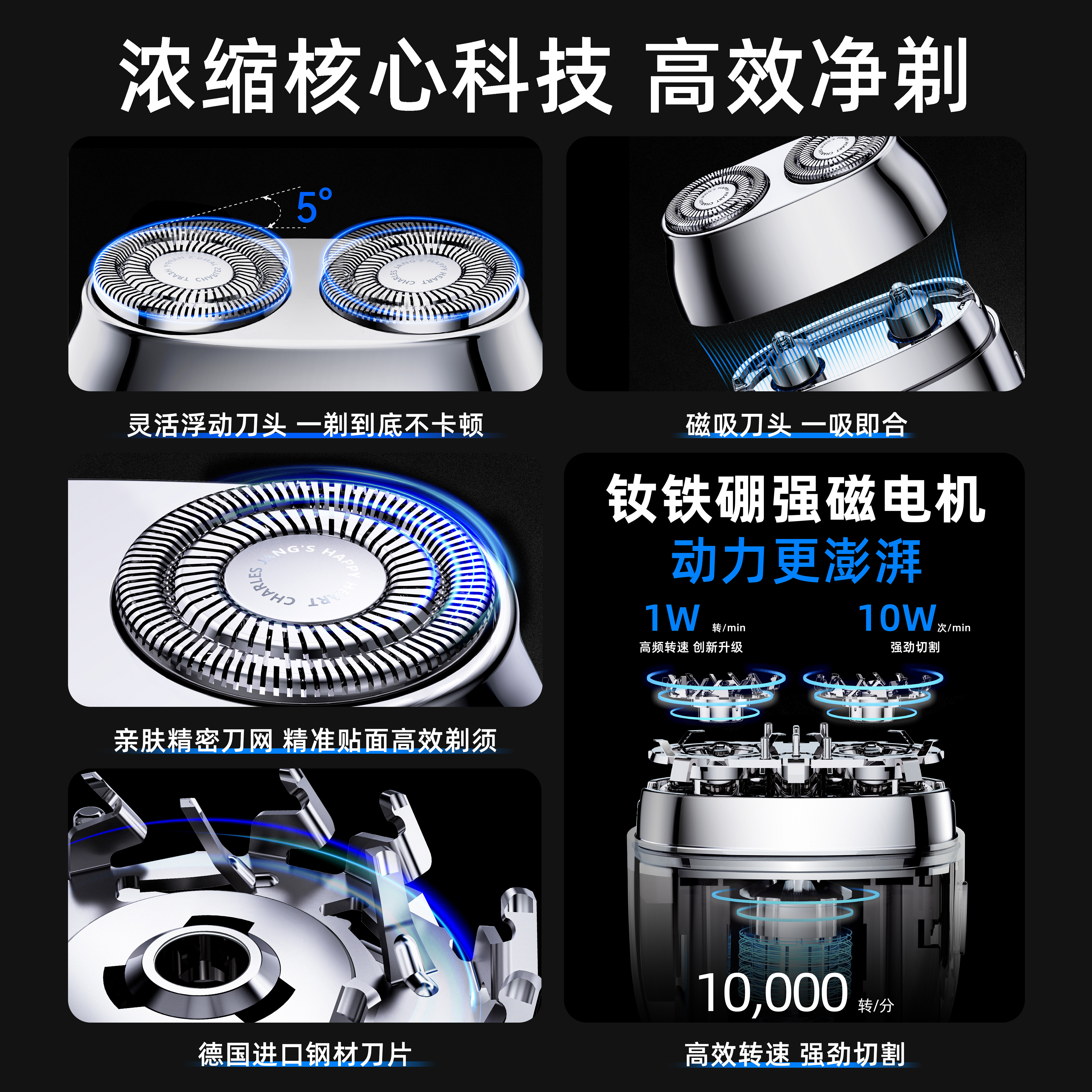 查尔斯桃心电动剃须刀男士护理礼盒装潮牌2026新款便携式刮胡刀,个人护理/保健/按摩器材,剃须刀,淘宝优惠券,粉丝福利购,淘宝优惠卷