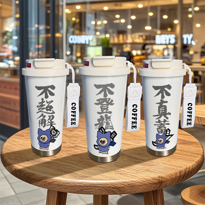 316不锈钢530毫升图案高清易清洗