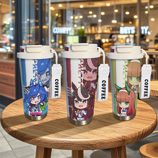 赛马娘周边保温杯双涡轮东海帝王无声铃鹿水杯大容量儿童学生杯子