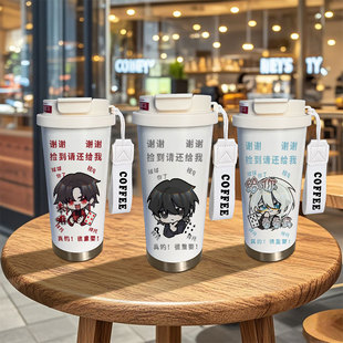 我不是戏神周边保温杯陈伶简长生楚牧云水杯二次元大容量学生杯子