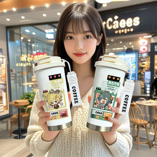 ES偶像梦幻祭周边保温杯仁兔成鸣椎名丹希水杯大容量儿童学生杯子