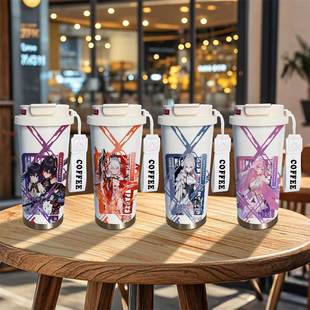 崩坏3周边保温杯希儿琪亚娜布洛妮娅爱莉希雅大容量不锈钢水杯子