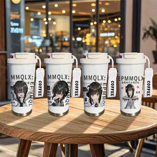 饿殍明末千里行满穗周边保温杯动漫二次元大容量316不锈钢水杯子