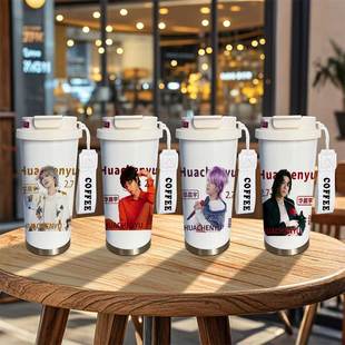 华晨宇周边保温杯应援同款高颜值女生大容量女款咖啡不锈钢水杯子