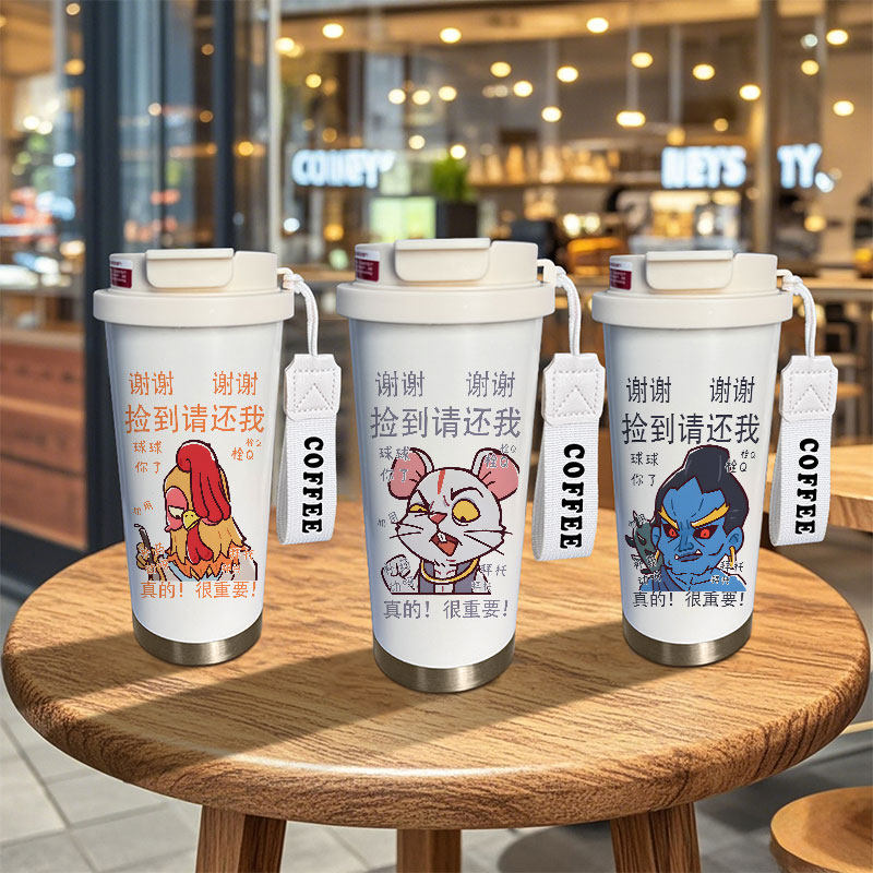 316不锈钢530毫升图案高清易清洗