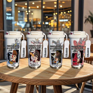 高达机动战士周边保温杯元祖独角兽强袭自由沙扎比水杯大容量杯子