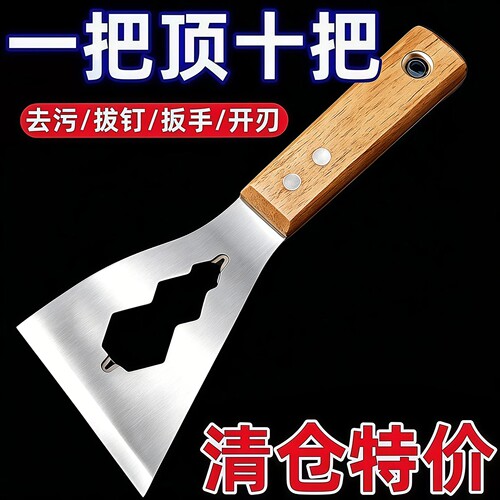 多功能铲胶神器玻璃胶美缝刮胶抹胶工具刮刀铲刀清除刮板清洁神器