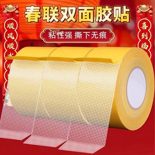 固定双面万能基布透明度粘地毯粘胶网格撕下双面胶双面胶高无痕迹