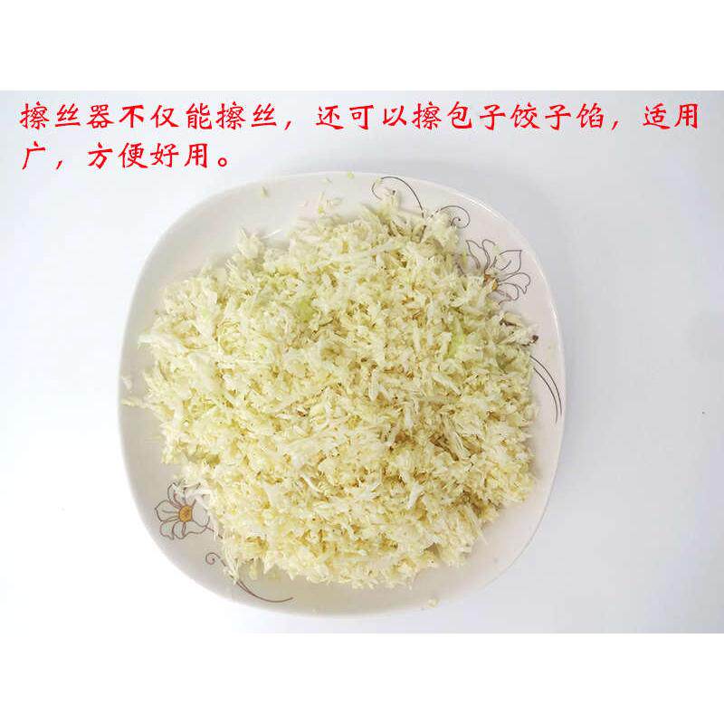 大号家用多功能擦丝器粗丝细丝切片擦子刨丝器刨子切菜器擦包子馅