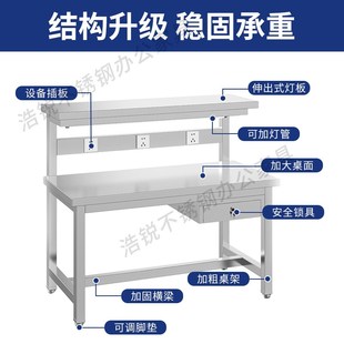 304不锈钢工作台无尘车间1.8米操E作台实验室流水线平板检验打荷