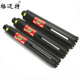 格迈特干打水钻头墙壁q开孔器电锤冲击钻转变水钻接头首空调开孔