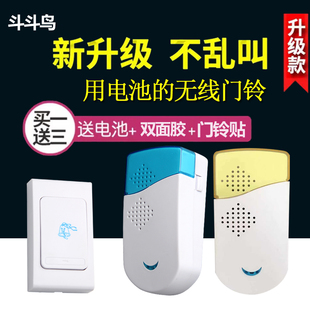 电子门铃无线家用k智能超远距离遥控电池按键大音量门铃老人呼叫