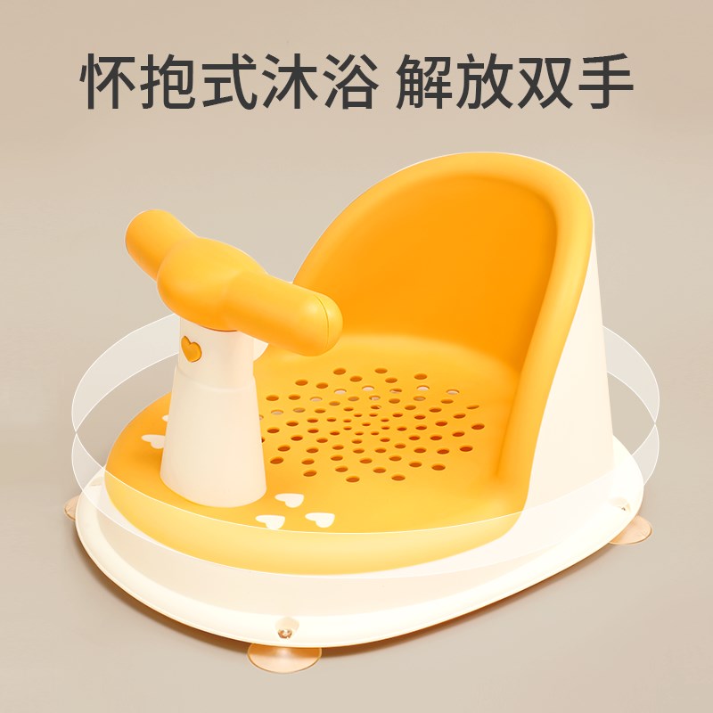 宝宝软胶学坐椅婴儿洗澡座椅浴y盆通用支架防摔训练餐椅坐立着神