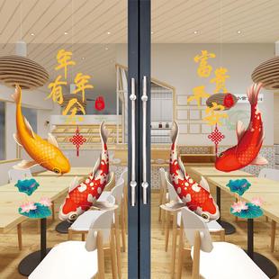 锦鲤鱼窗花贴画阳台厨房推拉玻璃门防撞贴纸新年春节装饰静电贴