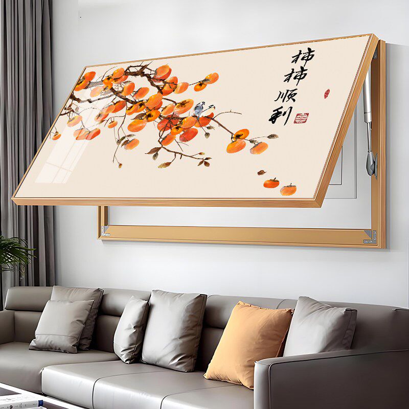 柿子新中式电表箱装饰画大尺寸配电箱H挂画弱电箱遮挡多媒体开关