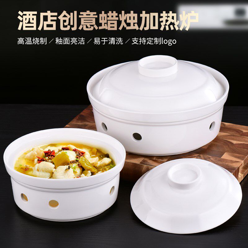 酒店餐具干锅蜡烛保温加热鱼盘圆形汤盘梅花炉Q陶瓷热菜盘家用明