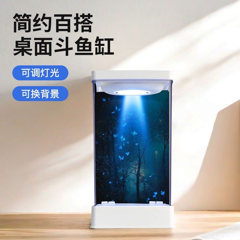 斗鱼缸亚克力高级桌面家用超白生态小型造L景装饰黑背景摆件专用