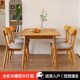 全实木餐桌餐厅长方形吃饭桌子餐饮商用小户型家用木质.书桌椅组