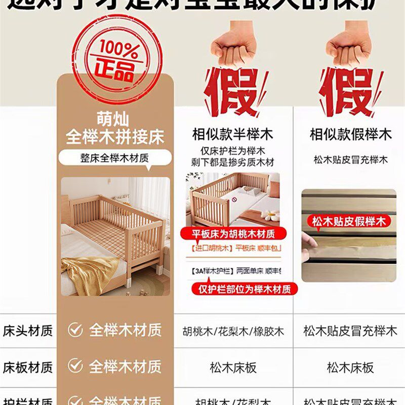 拼接床加宽侧边大床神器儿童宝宝婴儿小床大人可R睡榉木飘窗拼接