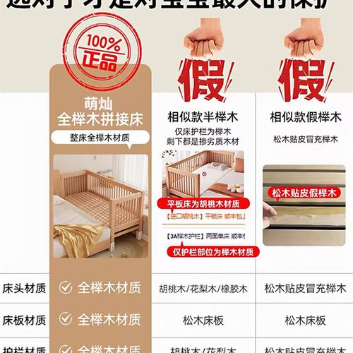 拼接床加宽侧边大床神器儿童宝宝婴儿小床大人可R睡榉木飘窗拼接