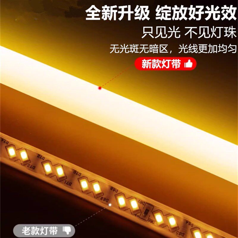 柔性灯带ledh灯条220v户外防水招牌广告霓虹氛围灯工程亮化线条灯