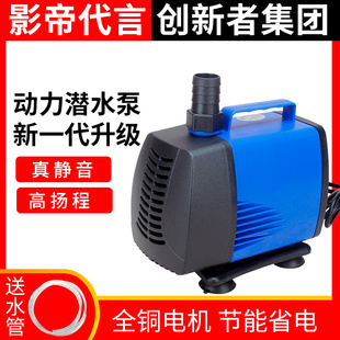 潜水泵鱼缸水泵抽水泵侧吸泵吸粪泵家用F小型静音循环泵换水机220