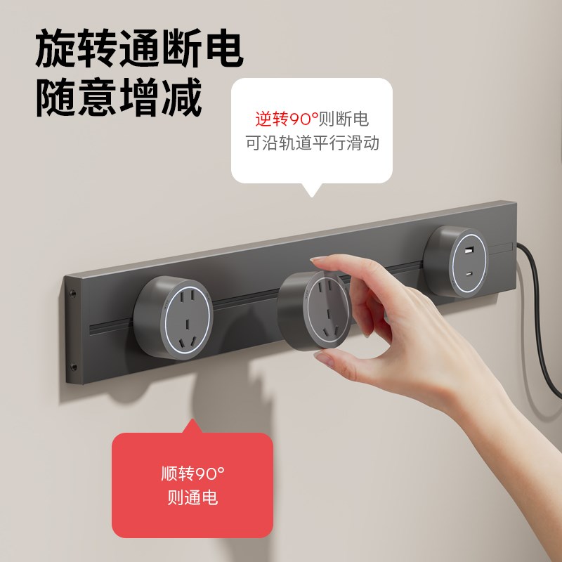 明装可移动带线轨道插座厨房餐边柜接线板N电力导轨排插免打孔
