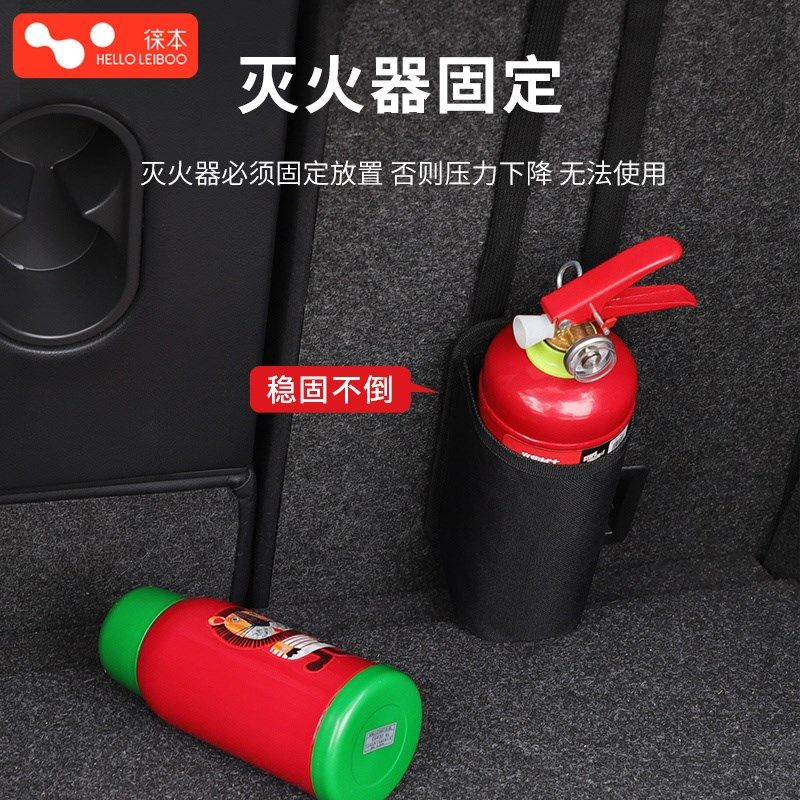 车载后备箱水基灭火器固定收纳袋储物汽车L椅背挂袋支架干粉灭火