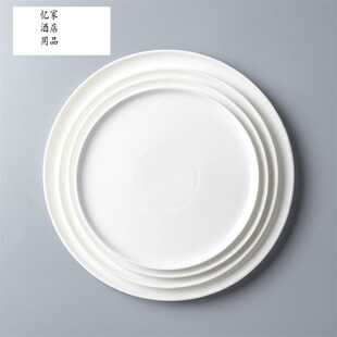 陶瓷西餐盘牛排盘k简约西餐具欧式纯白平盘圆形早餐盘子意面披萨