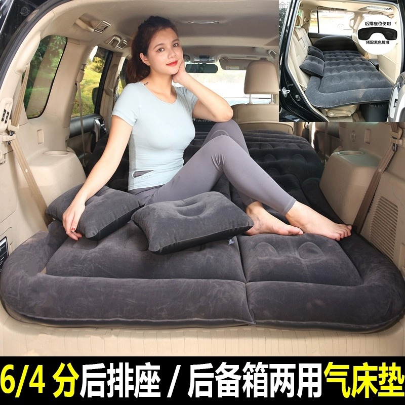 瑞虎9汽车载充气床垫后备x箱睡觉神器后座两用后备箱旅行