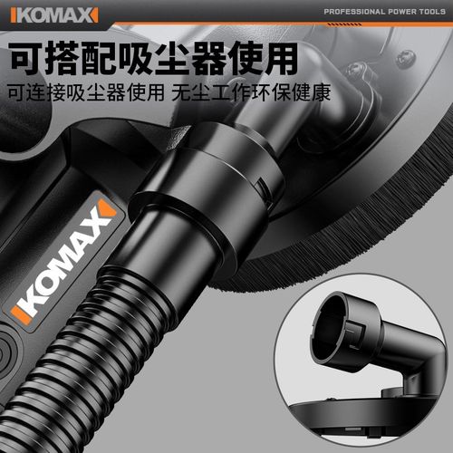 角磨机改粗刨机大功率电动无尘刨墙机磨墙金Q属混凝土铲墙皮神器