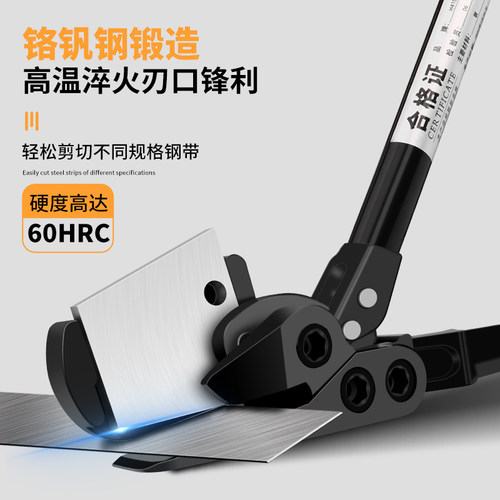 钢带剪铁皮剪刀工业用铝合金属z剪钢丝强力剪打包带拆包剪长柄重