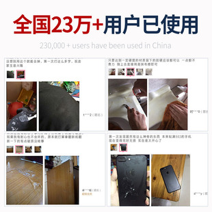 解胶剂家用解胶液洗除502胶水神器清除剂化胶溶胶剂去除衣服鞋子