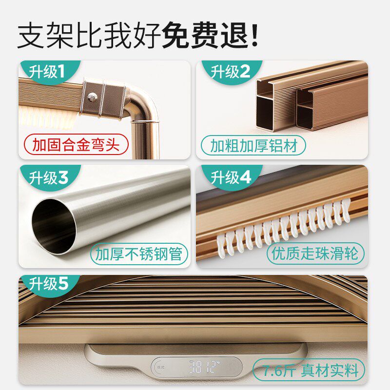 U型导轨蚊帐2026o新款家用卧室支架杆加粗加厚落地高级轨道伸缩