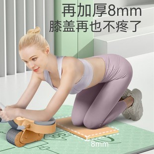 健腹轮垫跪垫加厚瑜珈垫健x腹轮防滑静音家用训练膝盖地垫